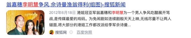 佘诗曼:什么都要最出色才是真正的大女主