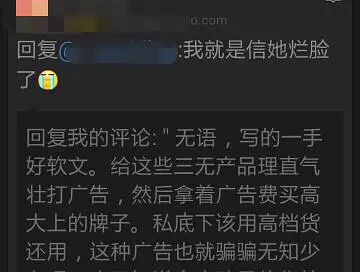 从靠照骗圈粉小网红，到多部影视剧女主，她洗