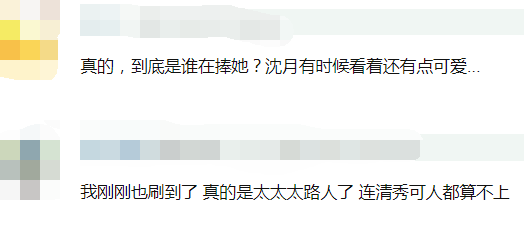 从靠照骗圈粉小网红，到多部影视剧女主，她洗