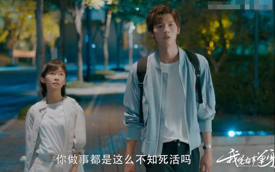 从靠照骗圈粉小网红，到多部影视剧女主，她洗