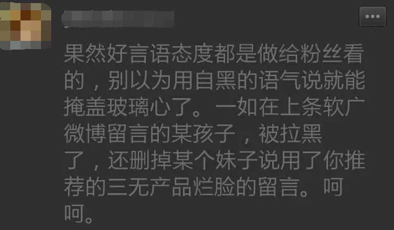 从靠照骗圈粉小网红，到多部影视剧女主，她洗