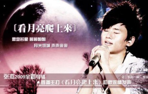 快男陆虎官宣恋情，苏醒被塞一嘴狗粮，张远在