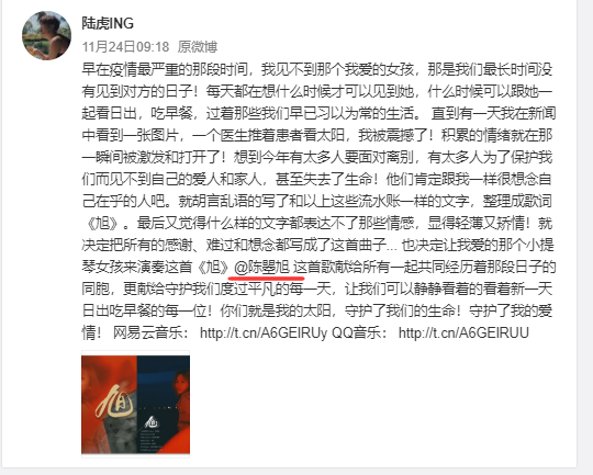 快男陆虎官宣恋情，苏醒被塞一嘴狗粮，张远在