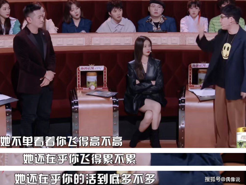 刘维自曝和郑爽第一次见面场景,聊天内容很特