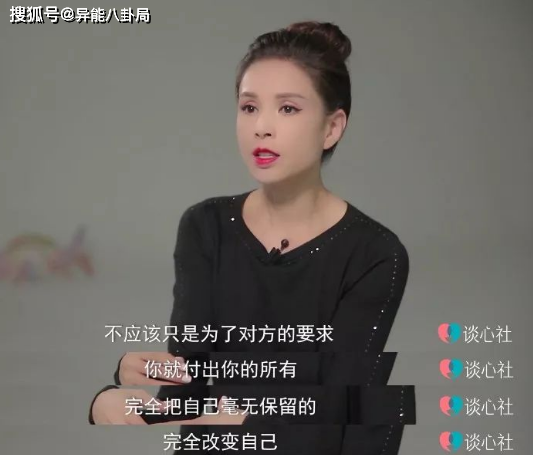 被恋爱毁掉了…