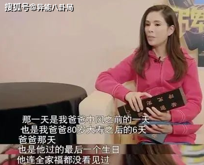 被恋爱毁掉了…