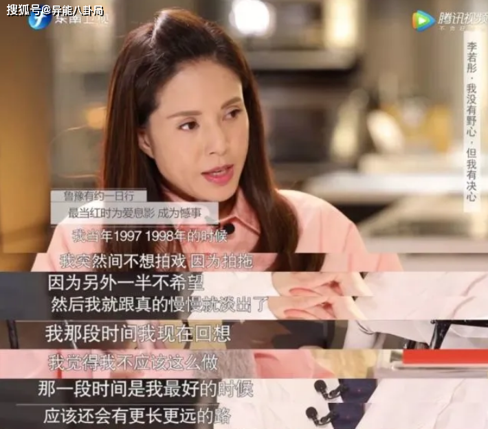 被恋爱毁掉了…