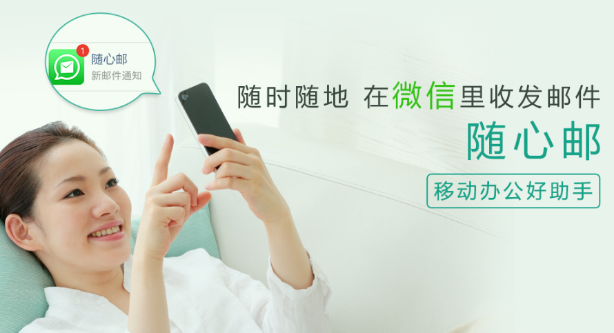工作一般用什么邮箱？ 办公用哪家邮箱?