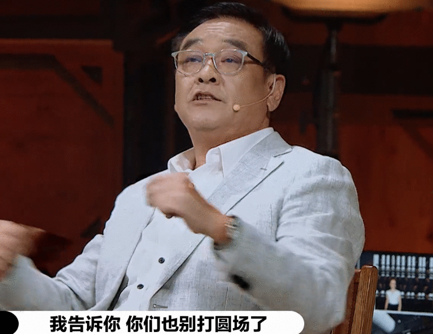 尔冬升是真的说不得,还是厌倦了综艺的玩法?