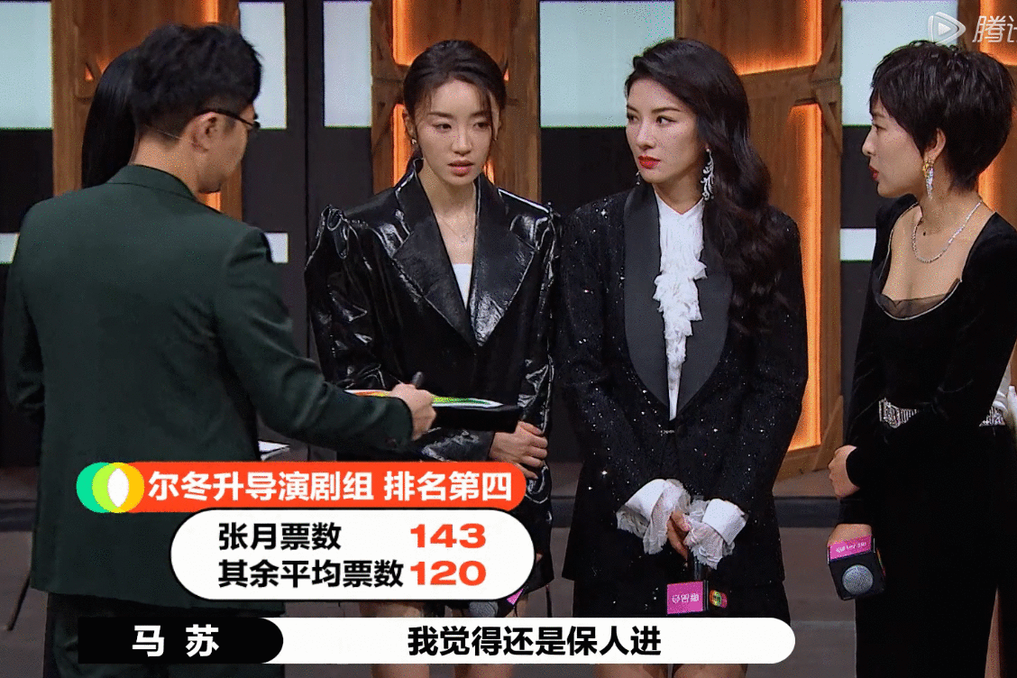 尔冬升是真的说不得,还是厌倦了综艺的玩法?