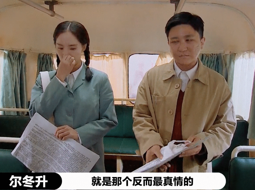 尔冬升是真的说不得,还是厌倦了综艺的玩法?