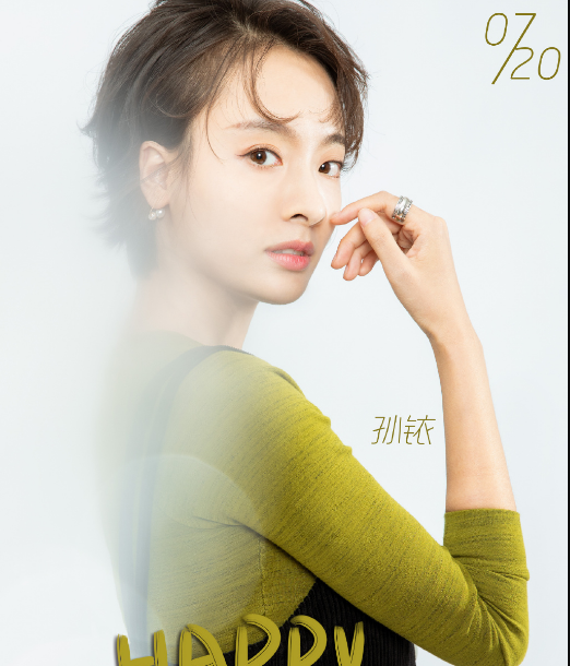 杨紫前男友又被拍恋爱，女方还出演过《琉璃》