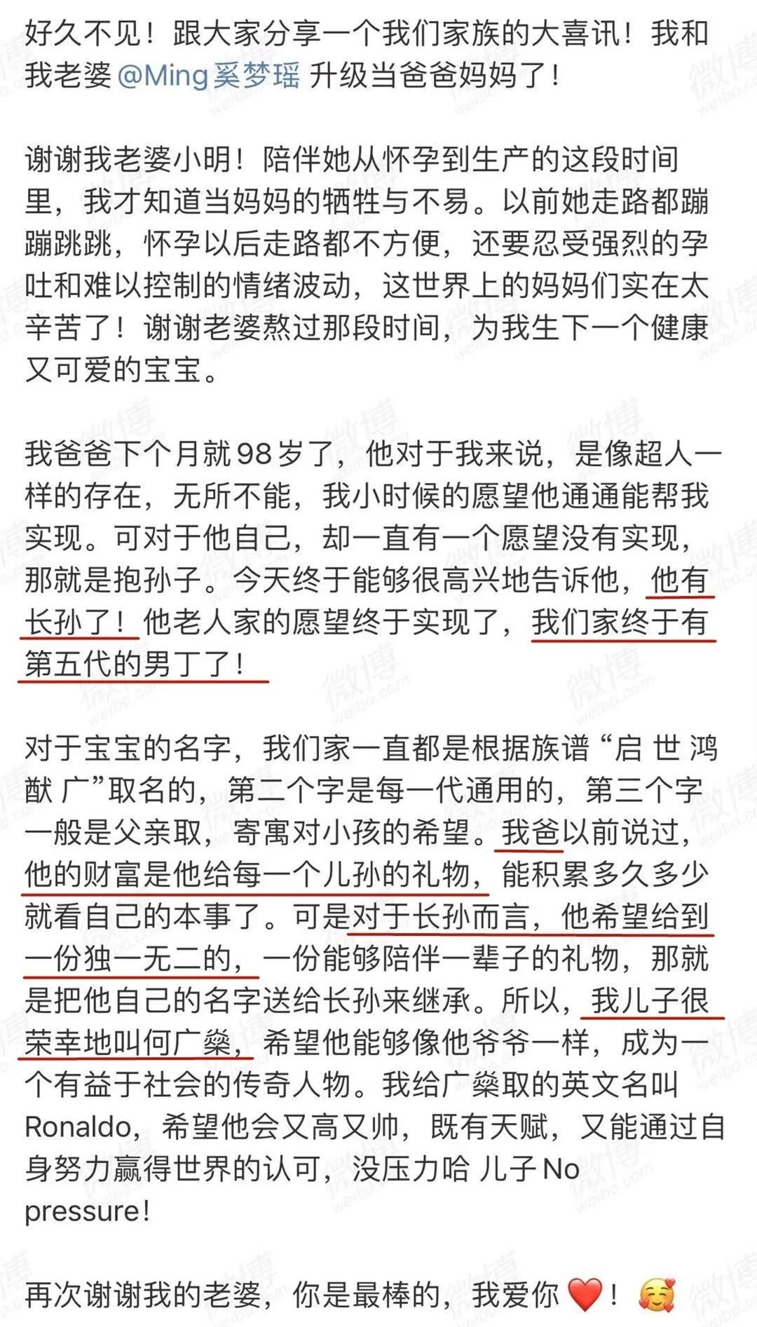 包文婧无奈女儿太坚强,背着人偷偷哭,何猷君