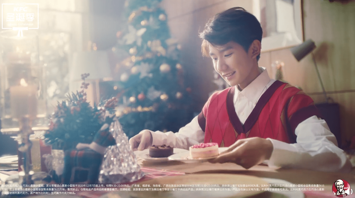 王源在肯德基邀请你吃蛋糕 圣诞节和源源一起度