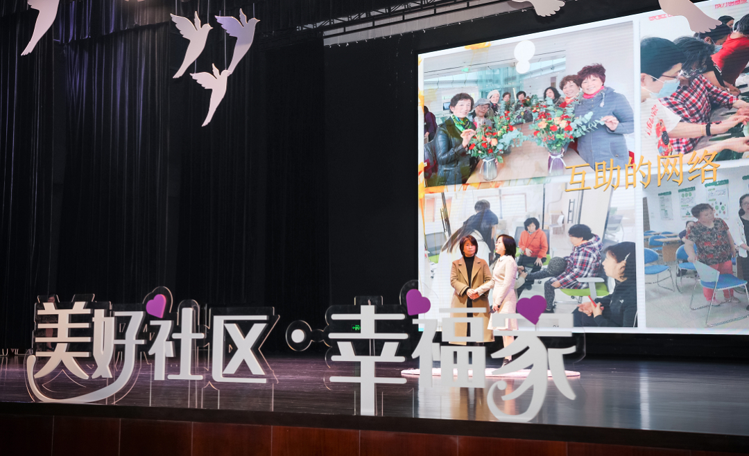 立足社区,服务家庭!揭秘浦东“家中心”特色