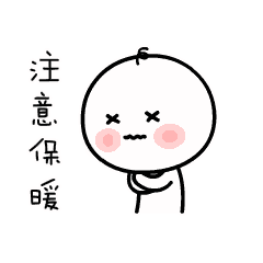冷空气来了！雾霾大风降温接踵而至，会下雪吗