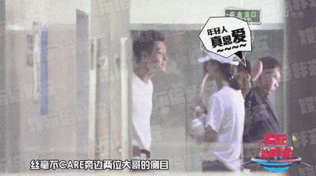 杨紫前男友新恋情曝光，又是因戏生情，深夜牵