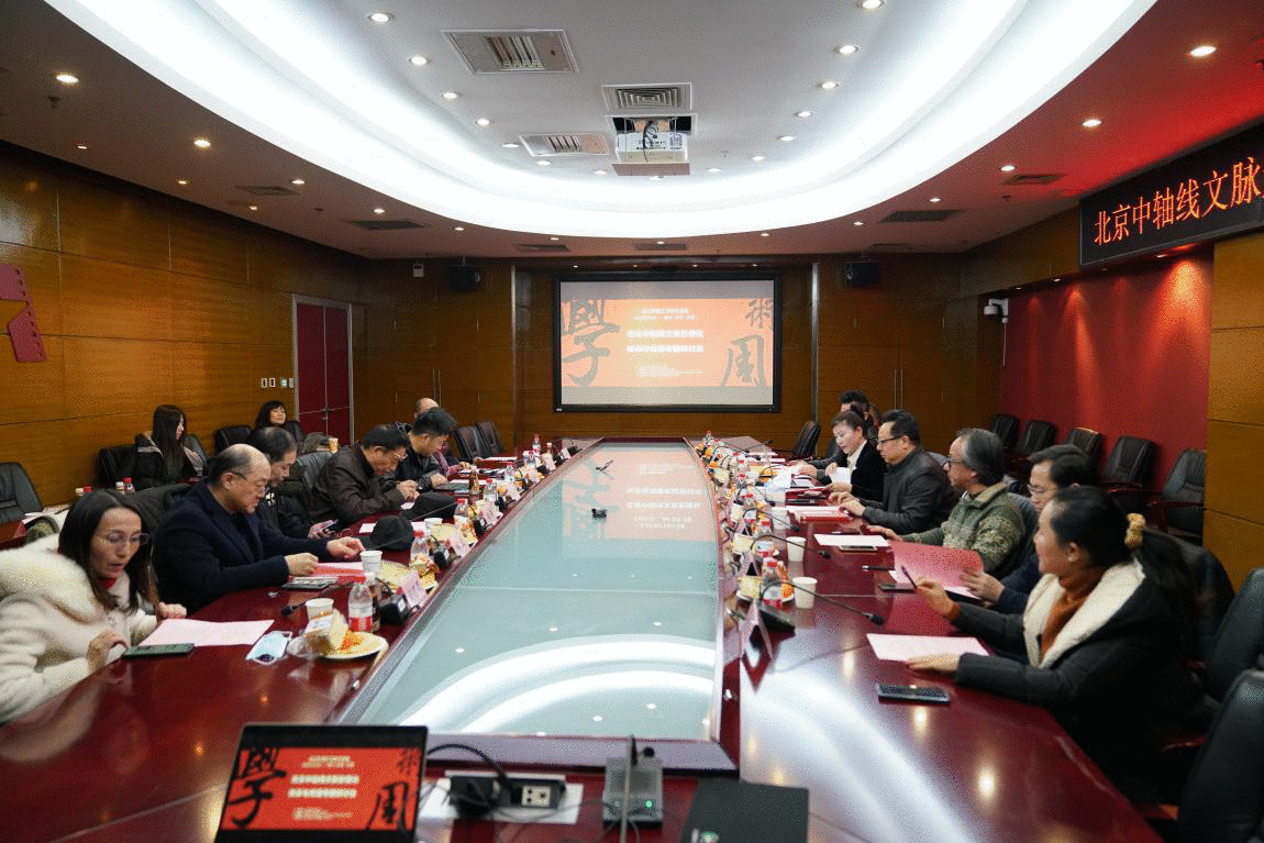 北京影视艺术研究基地学术周主题研讨会 探讨北