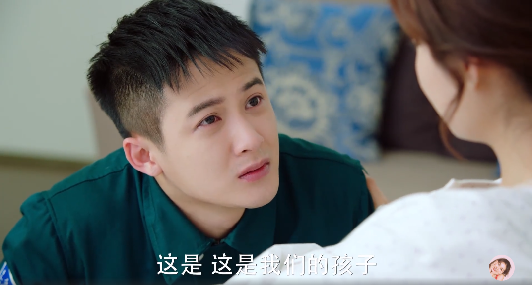 《爱的厘米》大结局：关震雷升级当爸，关多云