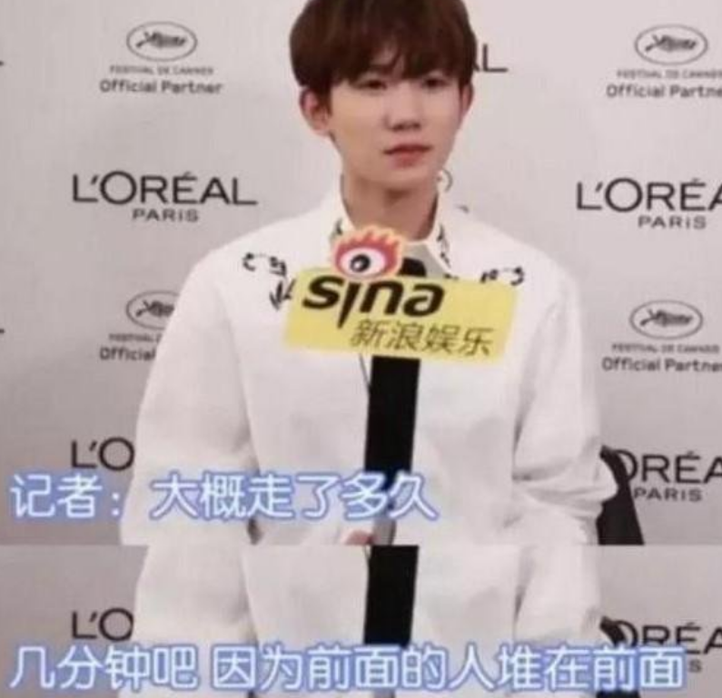 盘点明星走红毯，万茜被主持人催，王源郭碧婷