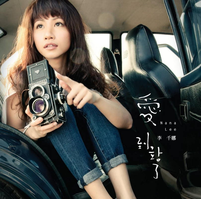 黄龄嗲，宁静酥，郁可唯声线美，浪姐成团巡演