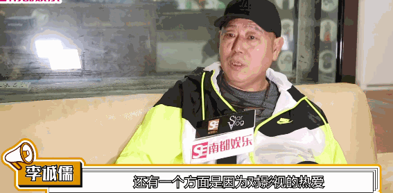 总怼小鲜肉的老艺人李诚儒“引火烧身”?他不