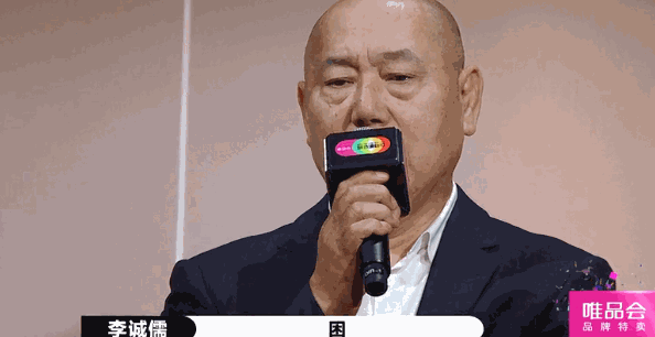 总怼小鲜肉的老艺人李诚儒“引火烧身”?他不