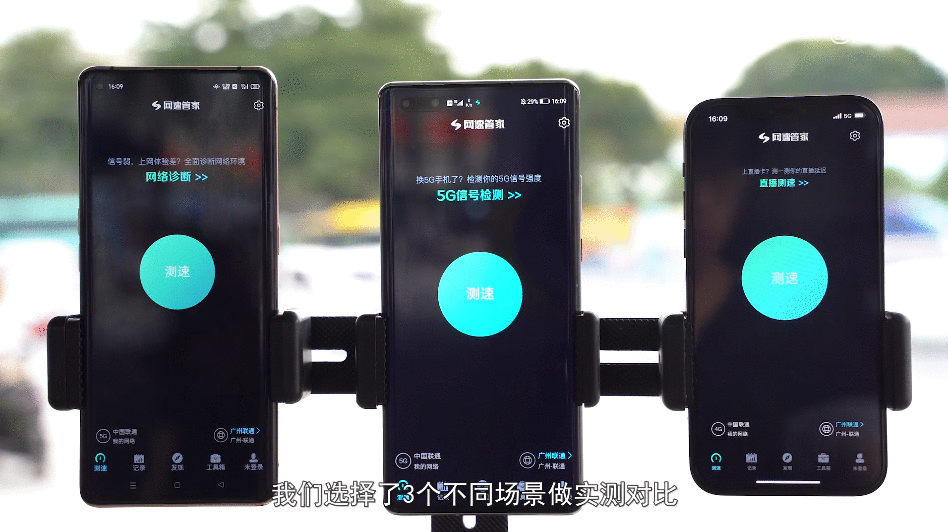 5G信号大揭秘！华为OPPO手机信号实测，比苹果稳