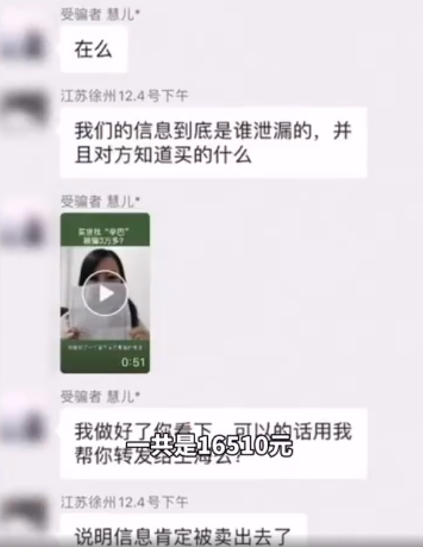 辛巴彻底凉凉！假燕窝还在调查，“家人”又因