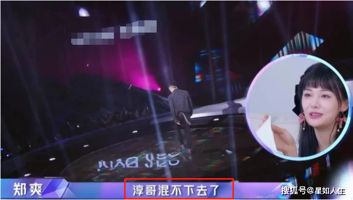 娱记张翰不抵触复合传闻:常关注有郑爽的节目