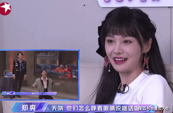 娱记张翰不抵触复合传闻:常关注有郑爽的节目