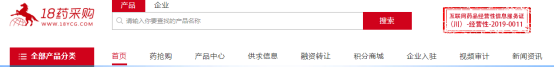 18药采购：集采加速，2021年国采符合产品已达7