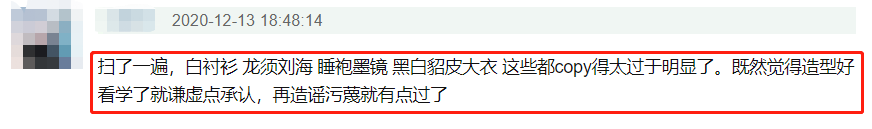 蔡徐坤造型模仿吴亦凡？手势表情相似引骂战，