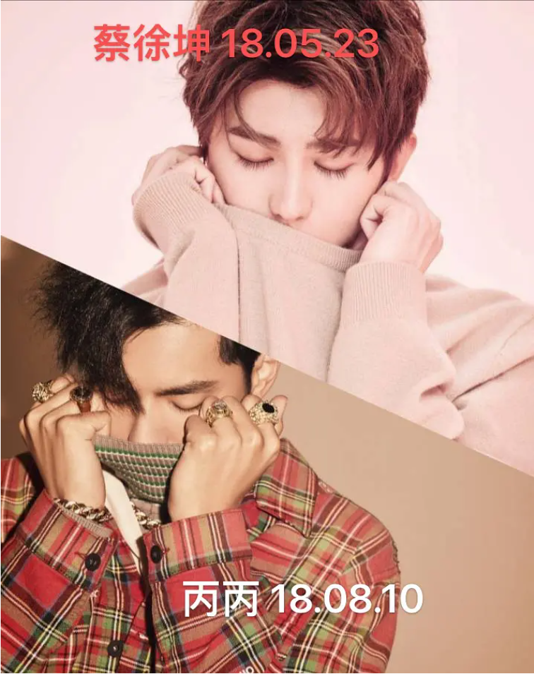 蔡徐坤造型模仿吴亦凡？手势表情相似引骂战，