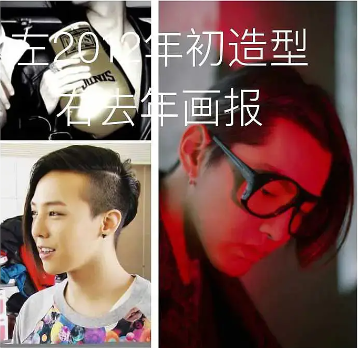 蔡徐坤造型模仿吴亦凡？手势表情相似引骂战，