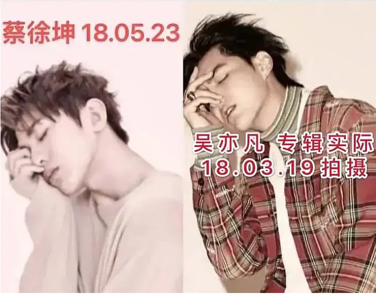 蔡徐坤造型模仿吴亦凡？手势表情相似引骂战，