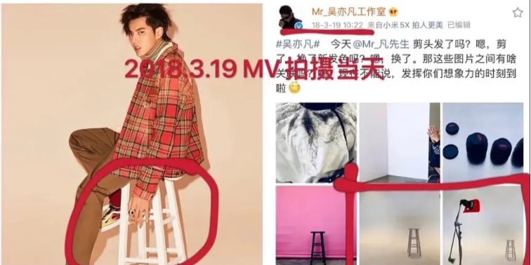 蔡徐坤造型模仿吴亦凡？手势表情相似引骂战，