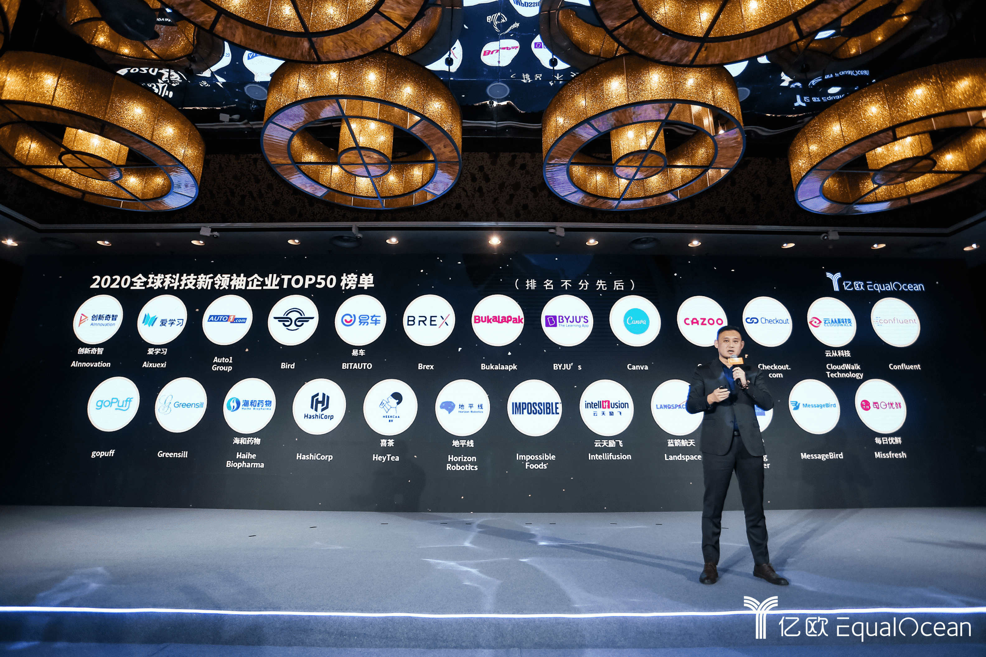 推动科技与教育深度融合 爱学习入选“2020全球科