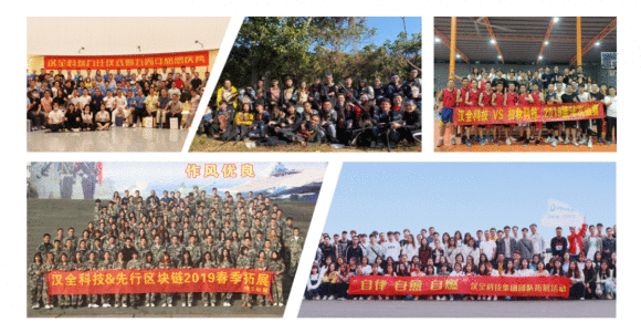 喜讯热烈：庆祝汉全科技通过CMMI3评审，软件研发