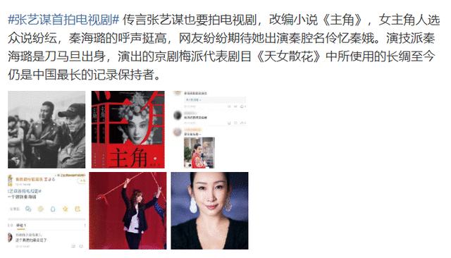 时代的眼泪？张艺谋曾劝章子怡不拍电视剧，如