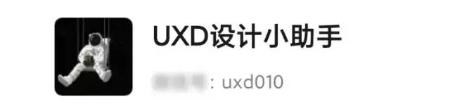 打开硬件交互世界的新大门，在UXD学设计入门硬