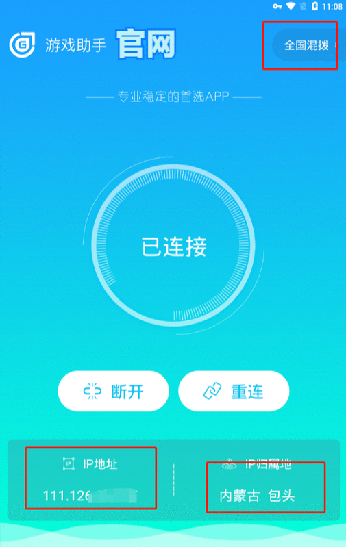 云手机中哪些游戏可以换IP搬砖？