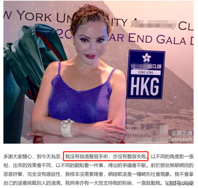 “小青”独居过亿豪宅，影后跟她合影靠边站，