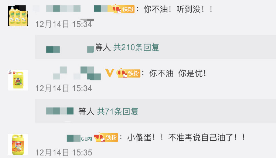 被吐槽也能应对自如,“油腻”哥哥接梗自嘲成