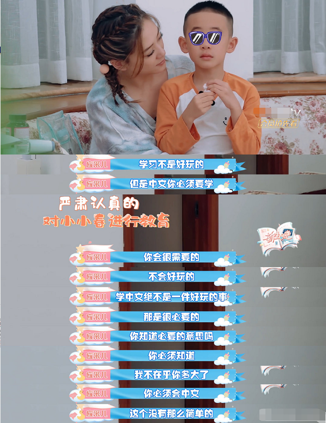 应采儿常住内地捞金?Jasper转上海念书,目标是