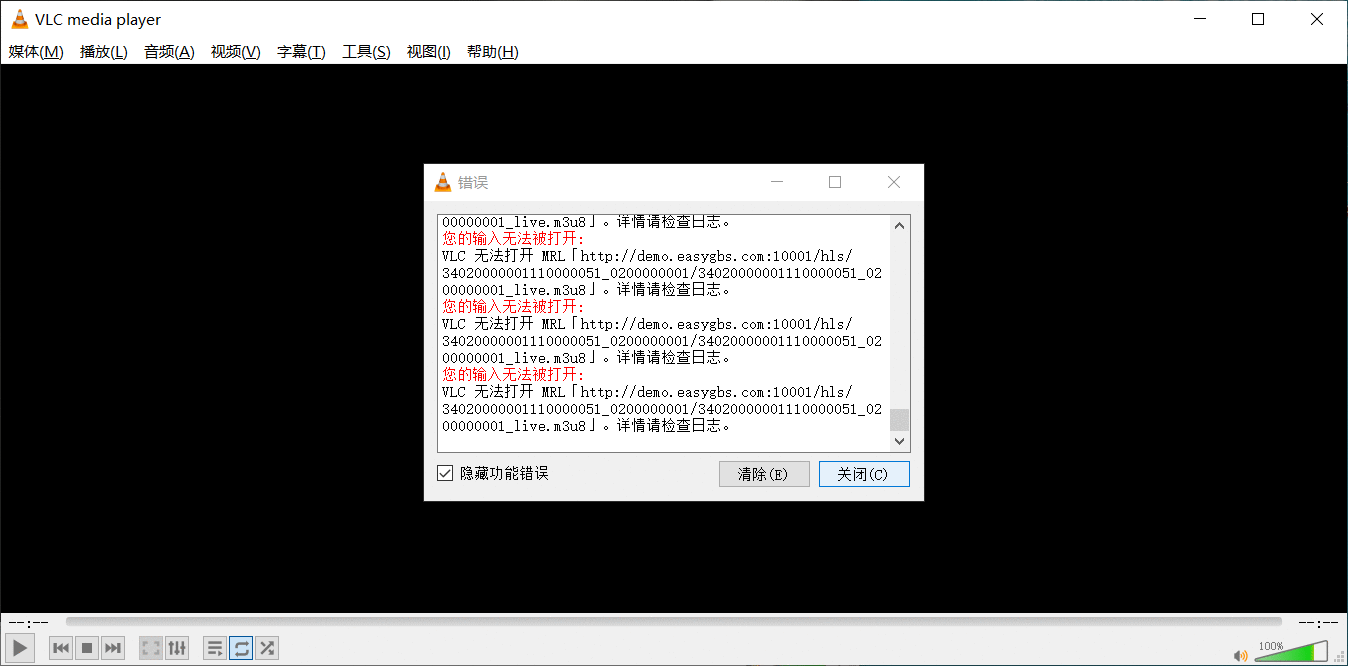 国标GB28181级联视频平台EasyGBS视频流地址在VLC不能