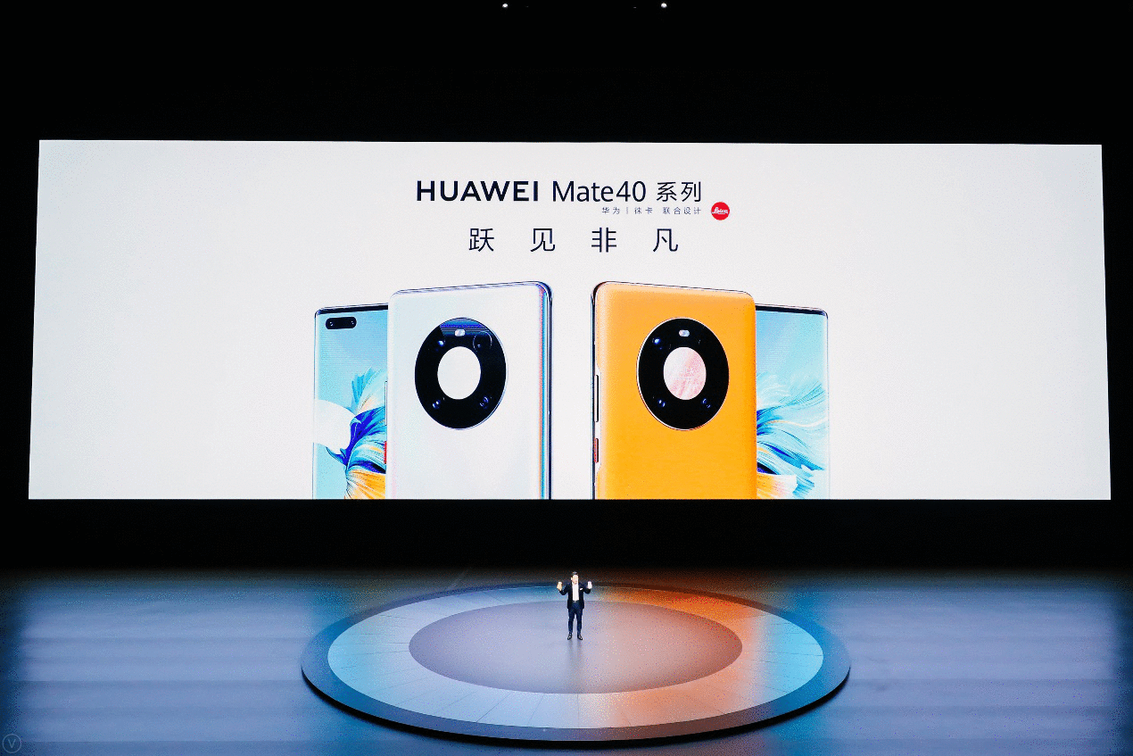 华为Mate40标准版开启预售：售价4999元起，各大电