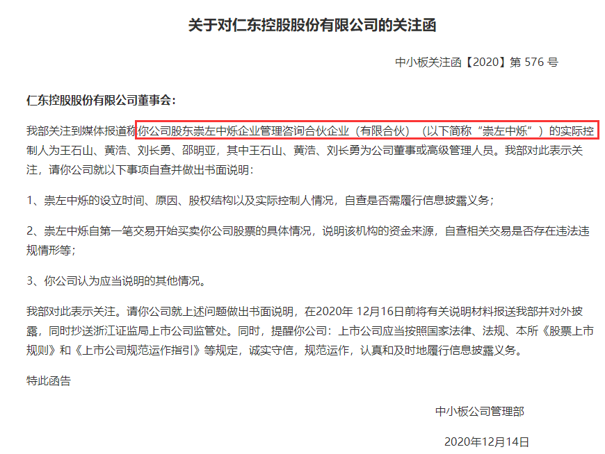 股民惊呆！刚刚，39秒从跌停拉涨停：A股&#34;最强