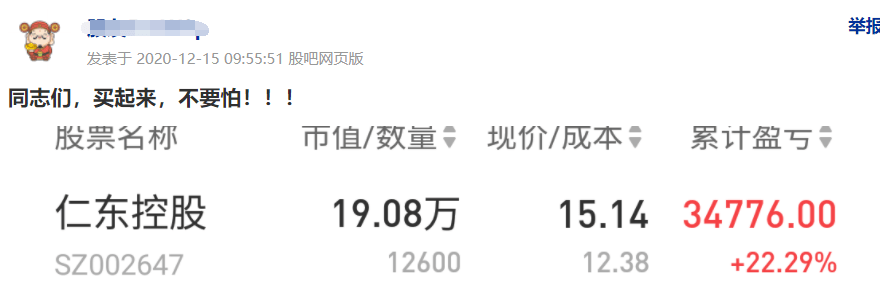 股民惊呆！刚刚，39秒从跌停拉涨停：A股&#34;最强