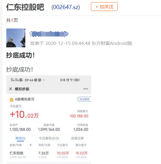 股民惊呆！刚刚，39秒从跌停拉涨停：A股&#34;最强